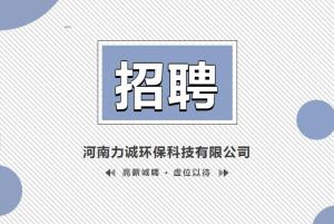 招贤纳士丨开云在线开户,开云（中国）
